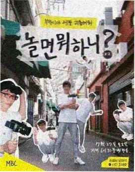 种地吧2 免费观看在线高清电视剧电影