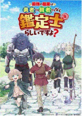 葬送的芙莉莲 免费观看在线高清电视剧电影