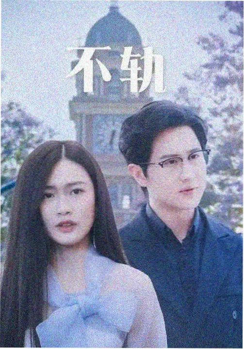 哈尔滨一九四四 免费观看在线高清电视剧电影